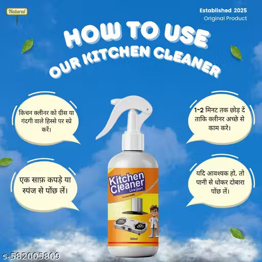 KITCHEN OIL & GREASE STAIN CLEANING SPRAY Kitchen Degreaser Non Corrosive Multipurpose Product - Removes Oil Grease Food Stains, Chimney Stove Grill, Kitchen Slab, Sink Cleaner Liquid PH Neutral Kitchen Spray Chimney & Bathroom Cleaner- 300ml - PACK OF 2